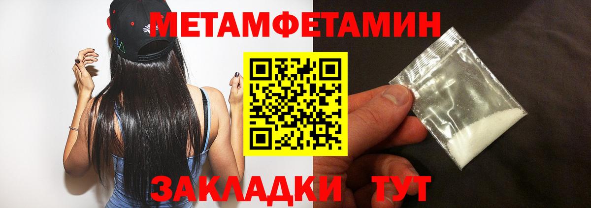 Amphetamine Premium Богородицк