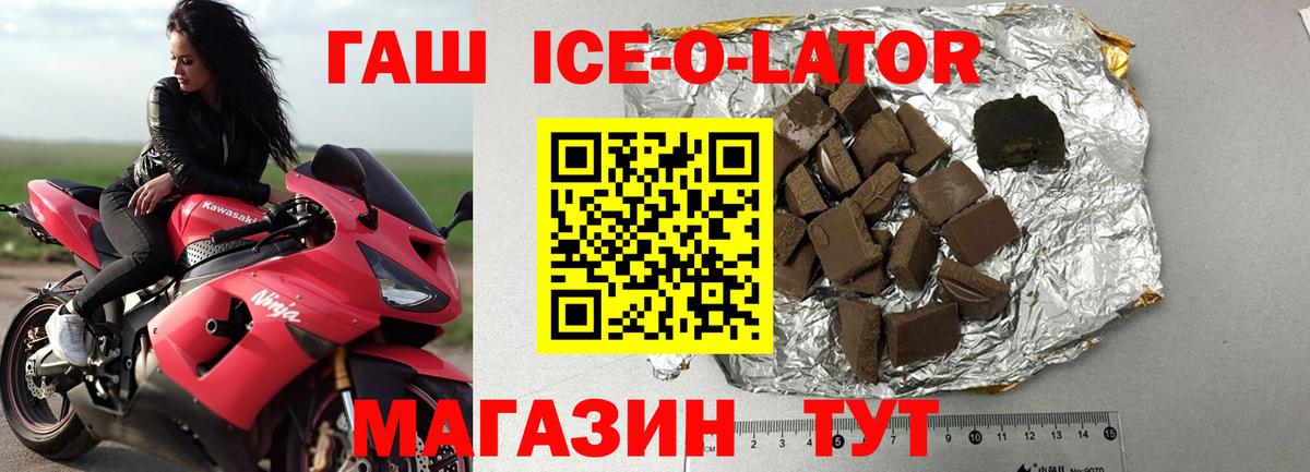 Гашиш hashish Богородицк