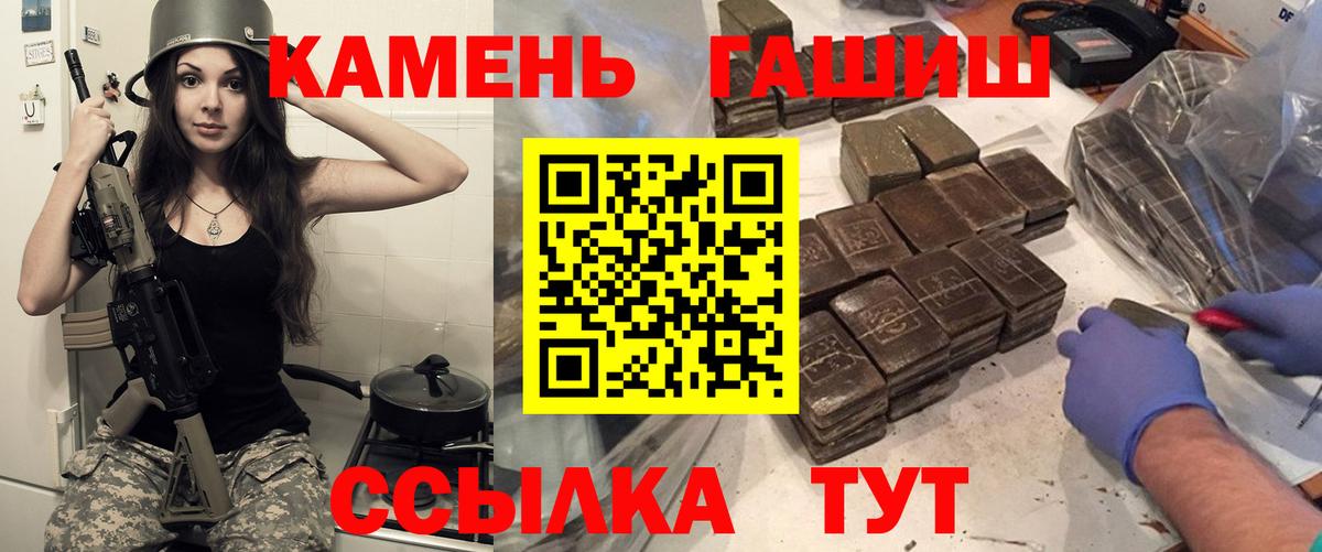где купить наркоту  Вход с VPN  Богородицк  ГАШ хэш  ГАШИШ VHQ  Гашиш 