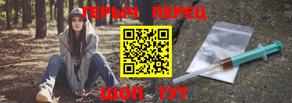 Богородицк  Героин VHQ  Вход с VPN 