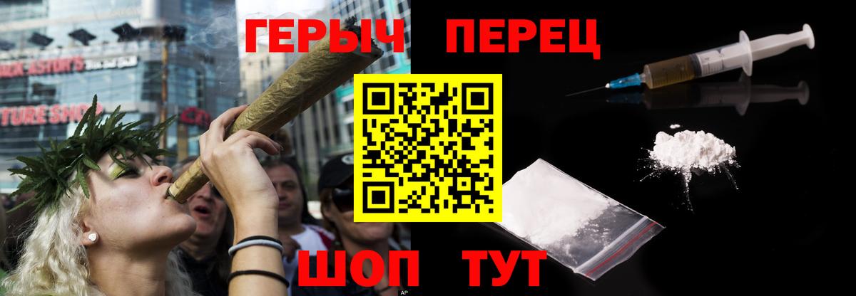 ГЕРОИН Heroin Богородицк