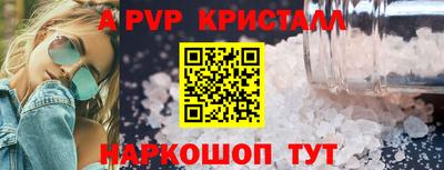 бошки Чебаркуль
