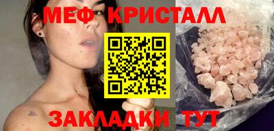 бошки Чебаркуль