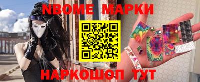 бошки Чебаркуль