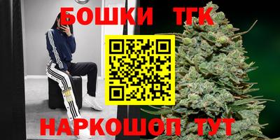 бошки Чебаркуль