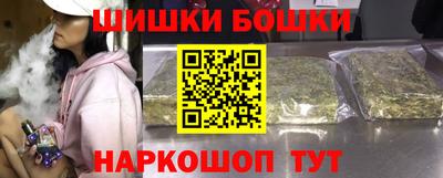бошки Чебаркуль