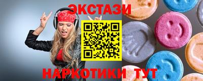 бошки Чебаркуль