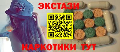 2c-b Чапаевск