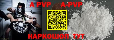 бошки Чебаркуль