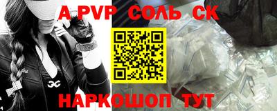 героин Чебоксары