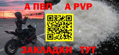 2c-b Чапаевск