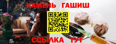 бошки Чебаркуль
