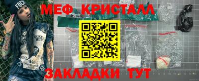 2c-b Чапаевск