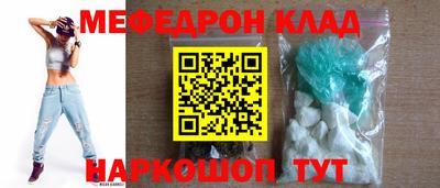 2c-b Чапаевск