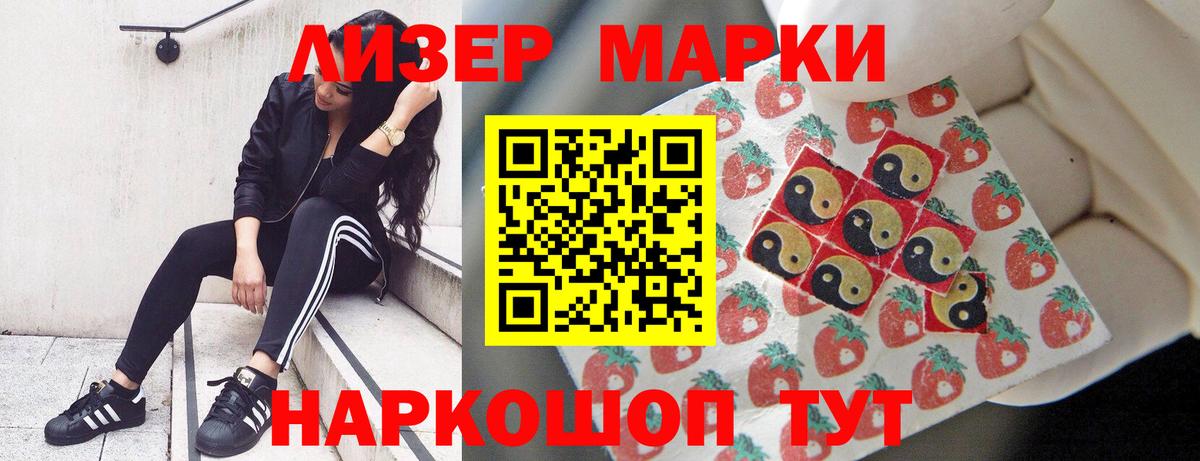 Лсд 25 экстази  Вход с VPN  Богородицк  Лсд 25 экстази кислота 