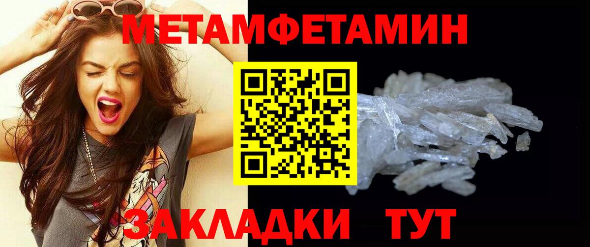 Богородицк  МЕТАМФЕТАМИН кристалл  Вход с VPN  МЕТАМФЕТАМИН кристалл 