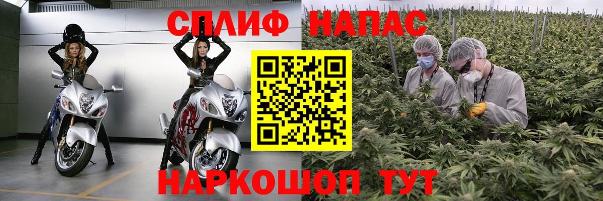 МАРИХУАНА SATIVA & INDICA Богородицк