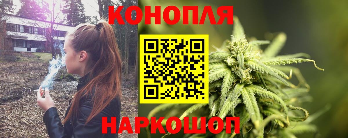 Конопля Amnesia  Вход с VPN  Богородицк  Шишки марихуана индика 